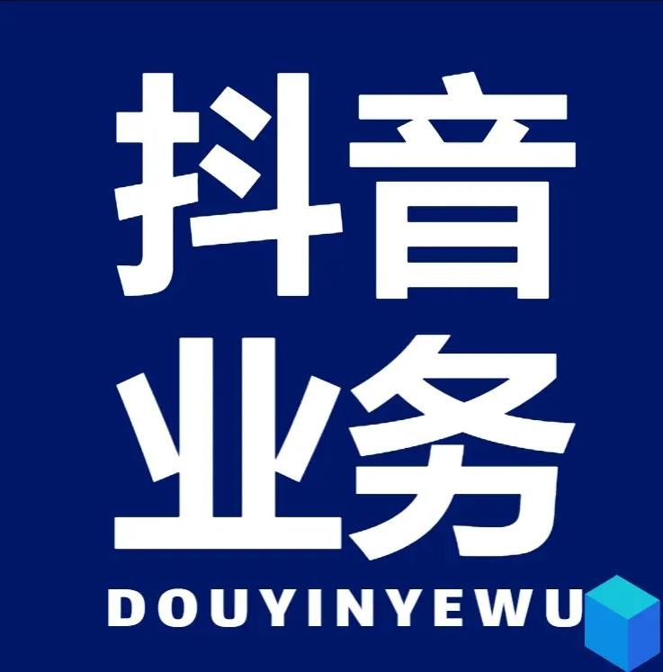 抖音怎样快速涨1000粉